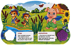 Mājas dzīvnieki