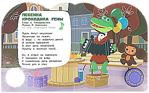 Любимые мультгерои