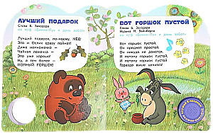 Любимые мультгерои