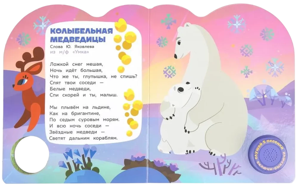 Любимые мультгерои