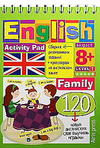 English. Family. Уровень 1