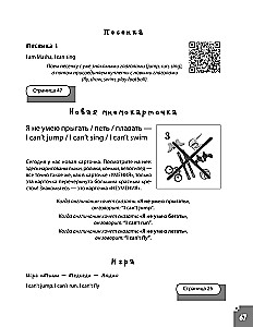 Kā iemācīt bērnam runāt angliski. Spēles, dziesmas un mnemoniskās kartītes