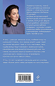 Лоза под снегом