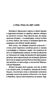 Лоза под снегом