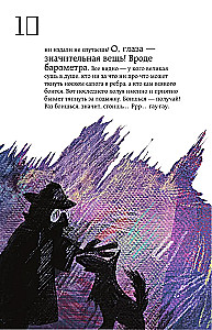 Собачье сердце