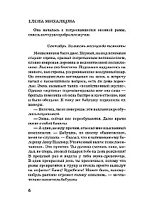 Skaties, novērsies, skaties