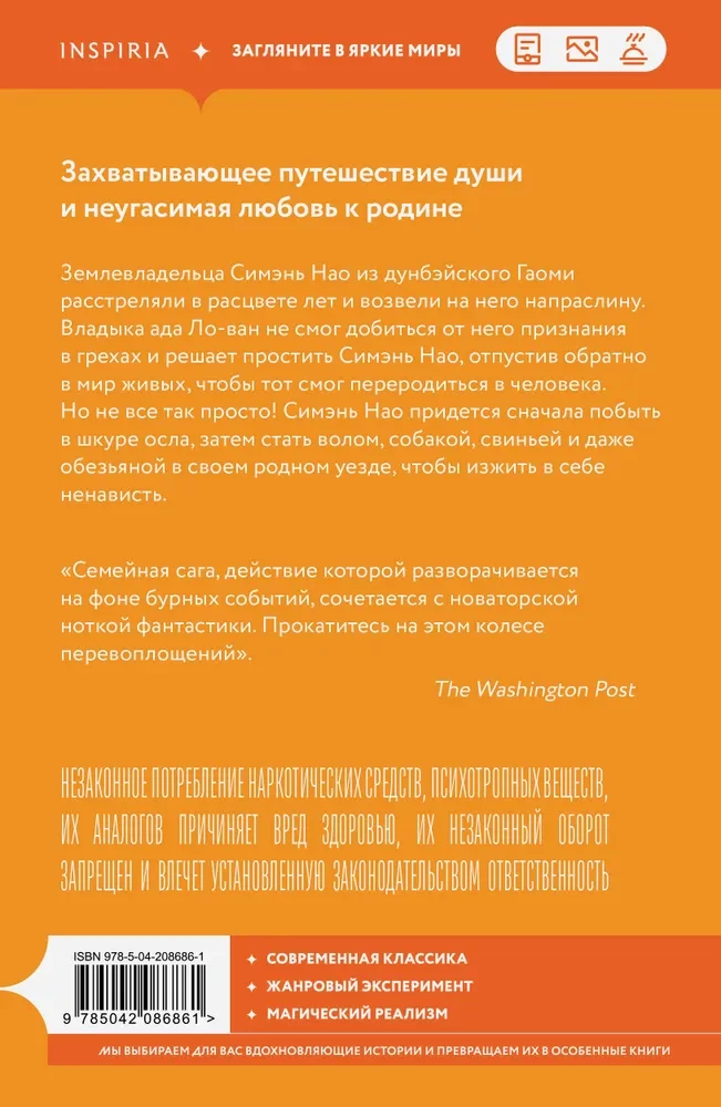 Noguris dzimt un mirt