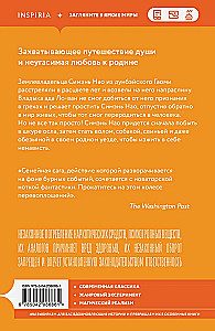 Noguris dzimt un mirt