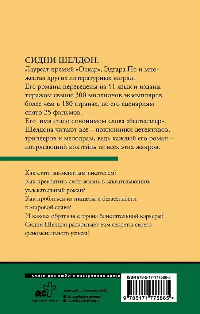 Veiksmīgas puses