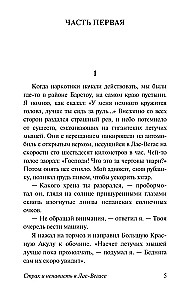 Страх и ненависть в Лас-Вегасе