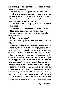 Страх и ненависть в Лас-Вегасе