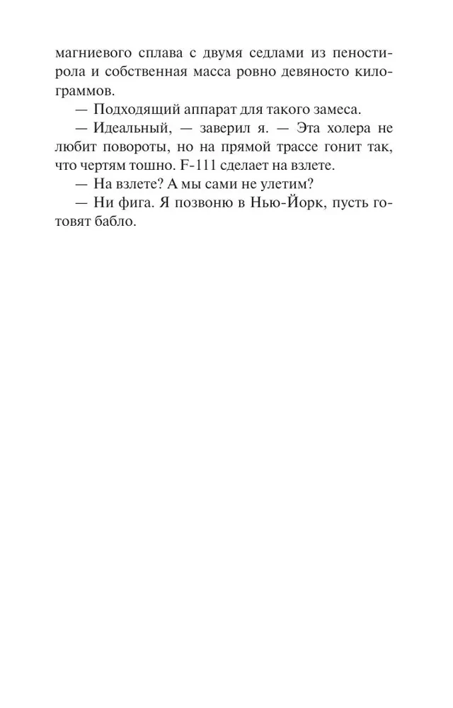 Страх и ненависть в Лас-Вегасе