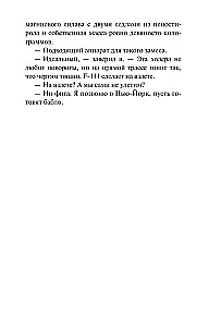 Страх и ненависть в Лас-Вегасе