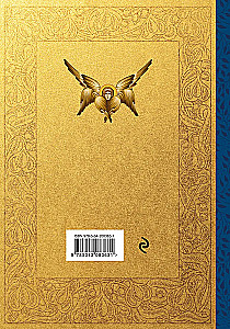 Psalteris. Baznīcas slāvu un krievu tulkojumi
