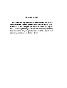 Нейминг. Понять. Придумать. Продать