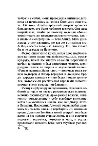 Zoja
