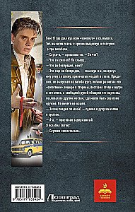 Kursants: Miesnieka lieta