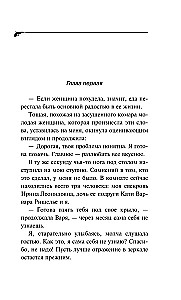 Бумеранг с автопилотом