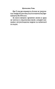 Сомневающийся убийца