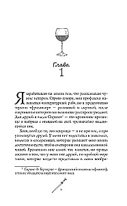 Неугомонная покойница