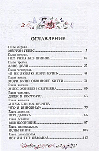 Школьная королева