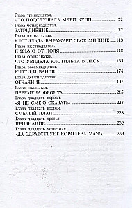Школьная королева