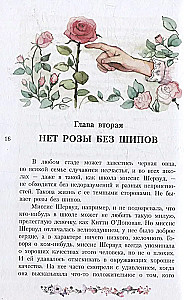 Школьная королева