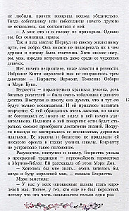 Школьная королева