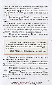 Школьная королева