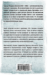 Šausmas naktī