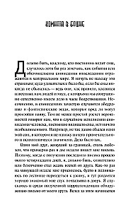 Šausmas naktī