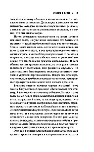 Šausmas naktī