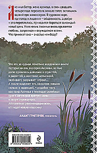 Izpirkšana
