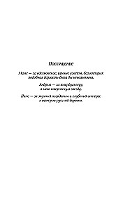 Izpirkšana