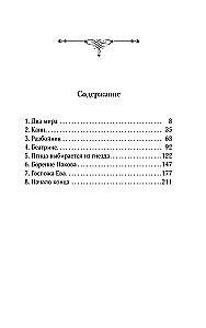 Demiāns