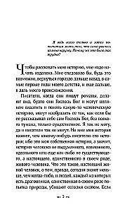 Demiāns