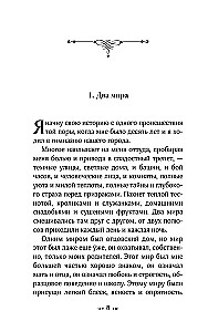 Demiāns