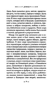 Demiāns