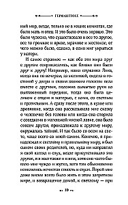 Demiāns