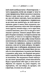 Demiāns