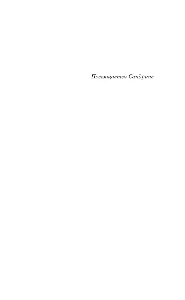 Переход Боба Дилана к электрозвучанию