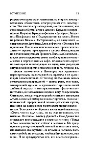Переход Боба Дилана к электрозвучанию