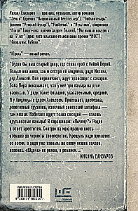 Юдоль