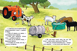 Mazais sarkanais Traktors un raibā govs