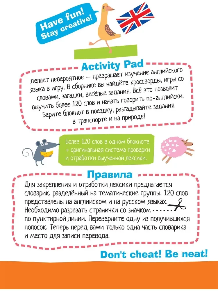 Shopping = Iepirkšanās. Līmenis 1
