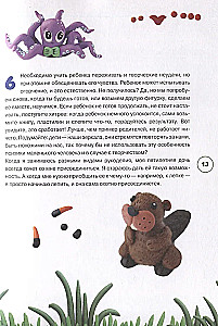 Veidojam no gaisa plastilīna. 22 spilgtas dzīvnieku figūriņas pašiem mazākajiem