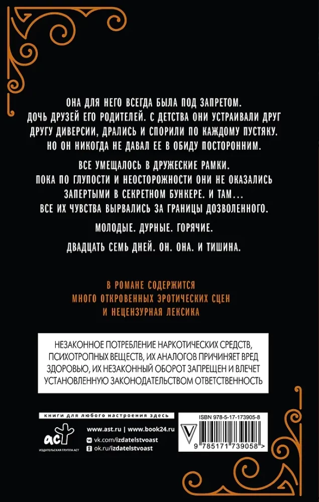 Kliedz skaļāk