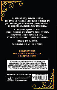 Kliedz skaļāk