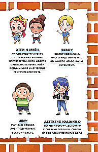Детектив Тэнгу начинает расследование!
