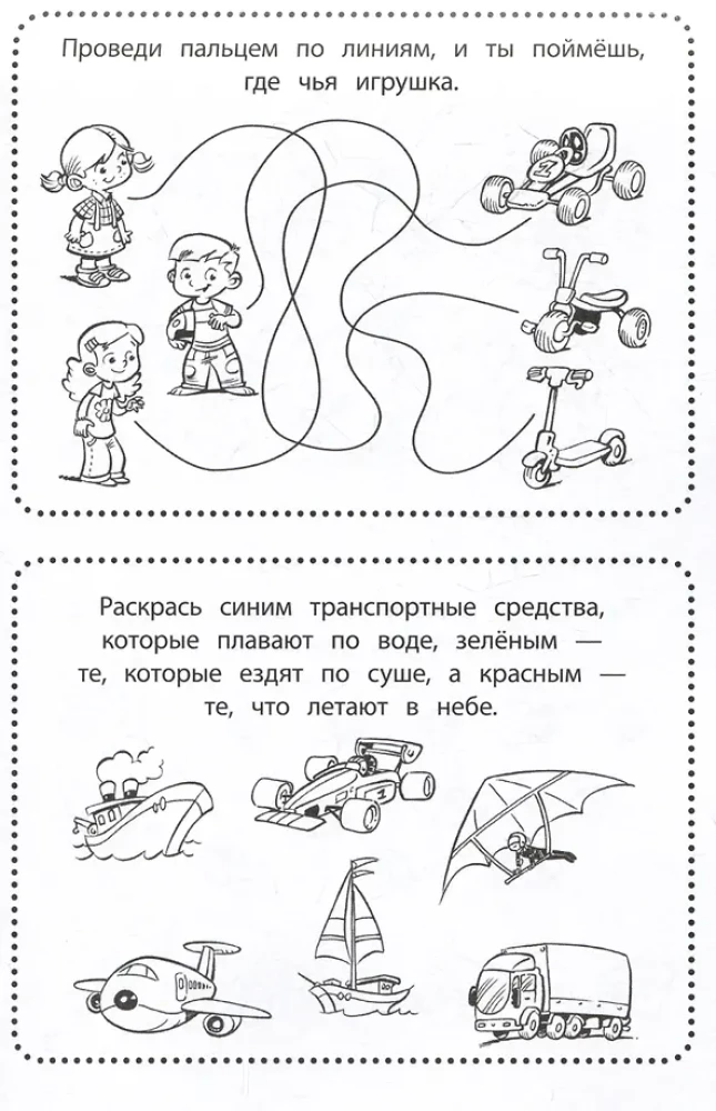 Классные игры на каждый день